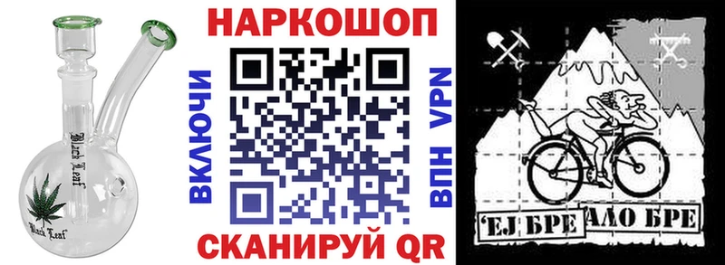 Купить закладку Магас Альфа ПВП COCAIN Амфетамин Канабис Меф
