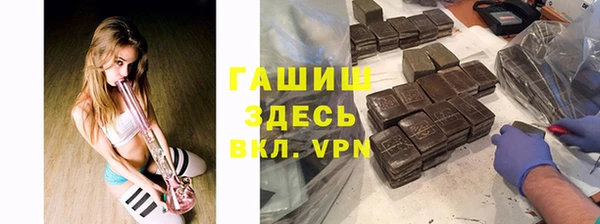 не бодяженный Армянск
