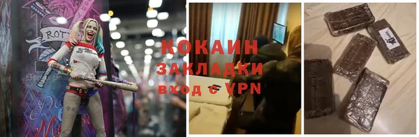 крисы Аркадак