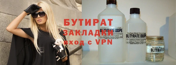 не бодяженный Армянск