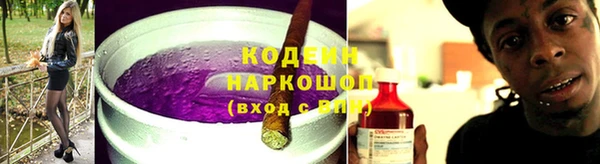 стафф Покачи