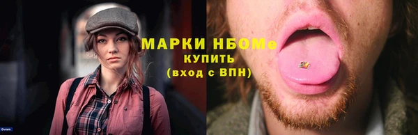 не бодяженный Армянск