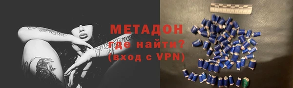 MDMA Premium VHQ Арсеньев