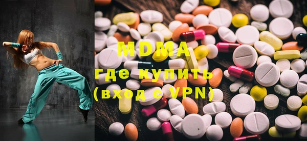 MDMA Premium VHQ Арсеньев