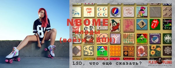 MDMA Premium VHQ Арсеньев