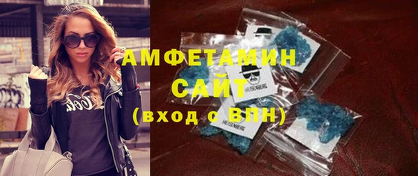MDMA Premium VHQ Арсеньев