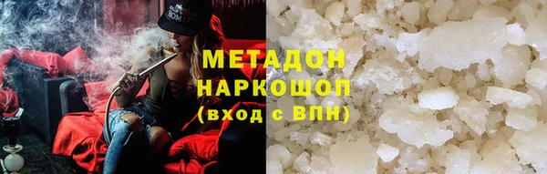 MDMA Premium VHQ Арсеньев